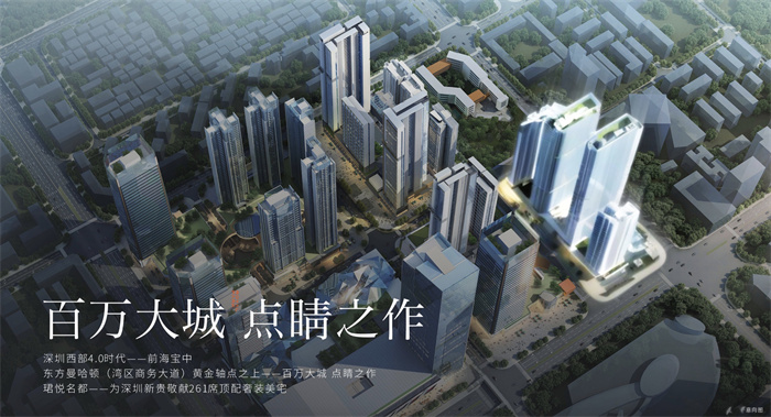 珺悦名都